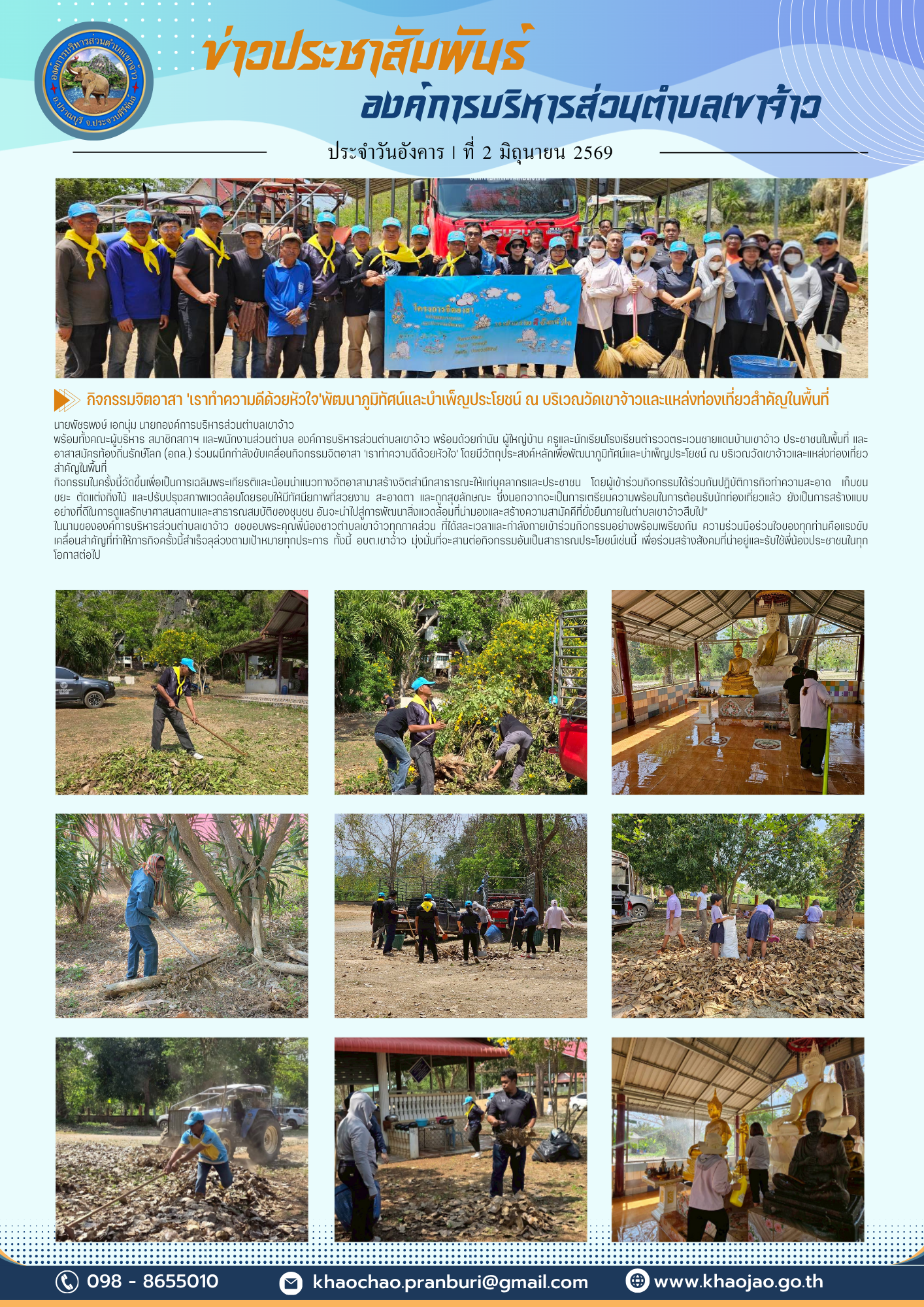 รูปภาพ